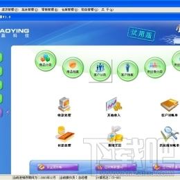 门店管理软件,超赢小零通门店管理软件,超赢小零通门店管理软件下载