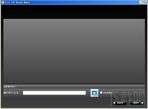 Free GIF Morph Maker,Free GIF Morph Maker下载,Free GIF Morph Maker官方下载