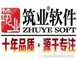 筑业水运工程资料管理软件,筑业水运工程资料管理软件下载,筑业水运工程资料管理软件官方下载