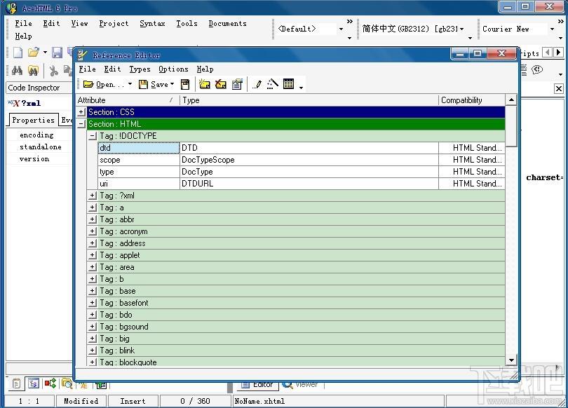 AceHTML,AceHTML Pro,HTML编辑