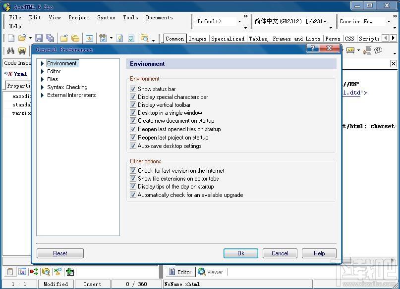 AceHTML,AceHTML Pro,HTML编辑