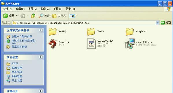 RPGVXAce RTP,RPGVXAce RTP下载,RPG制作大师,角色扮演