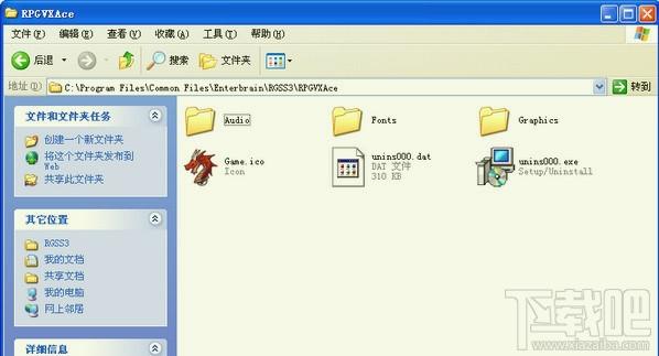 RPGVXAce RTP,RPGVXAce RTP下载,RPG制作大师,角色扮演