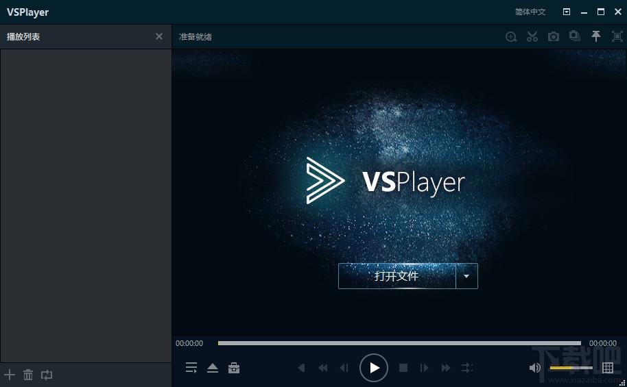 vsplayer播放器下载,vsplayer下载,h264播放器