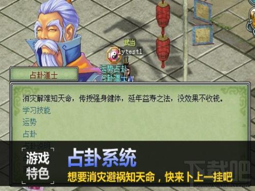 倚天剑与屠龙刀2,倚天剑与屠龙刀2下载,倚天剑与屠龙刀2官方下载,倚天剑与屠龙刀
