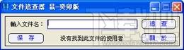 DLL查看器,DLL查看器下载,DLL文件追查器