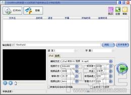DVD转iPad转换器,易杰DVD转iPad转换器,易杰DVD转iPad转换器下载