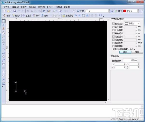 Logoshop,Logoshop下载,滴塑处理