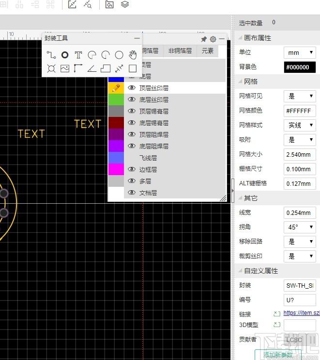 立创EDA下载,电路设计软件,机械电子,电路设计