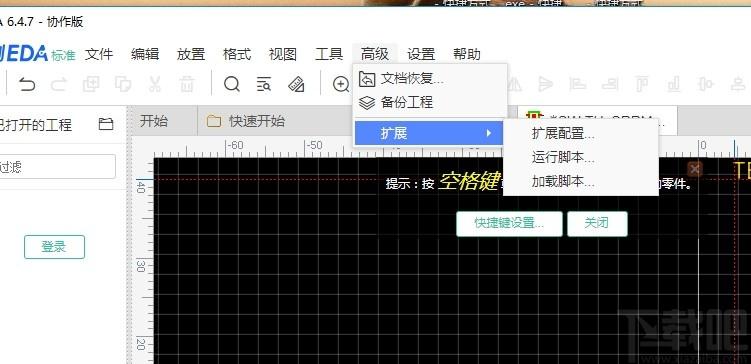 立创EDA下载,电路设计软件,机械电子,电路设计