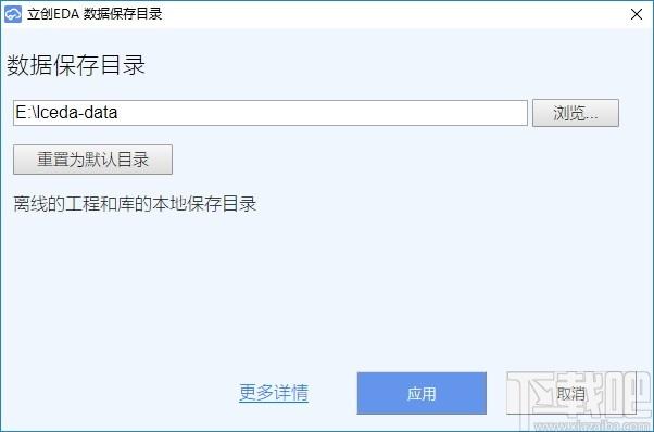 立创EDA下载,电路设计软件,机械电子,电路设计