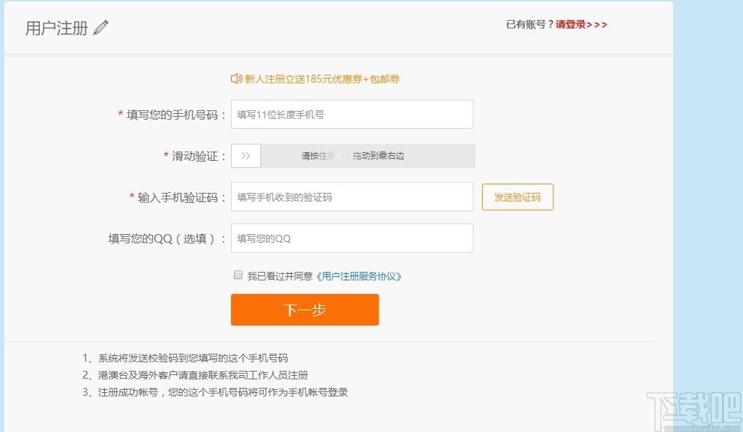 立创EDA下载,电路设计软件,机械电子,电路设计