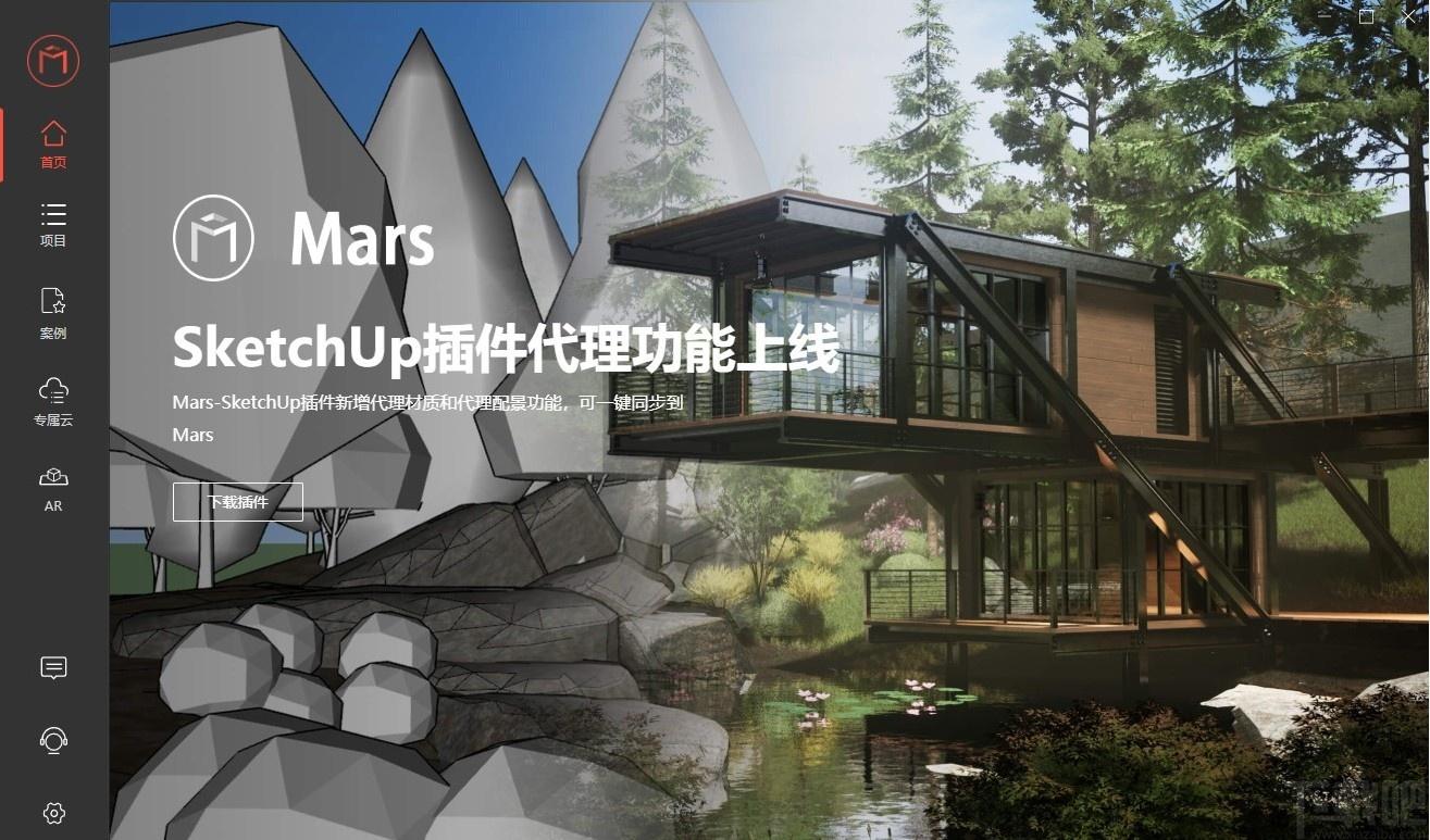 Venus下载,全景故事生成器,图像处理,全景图