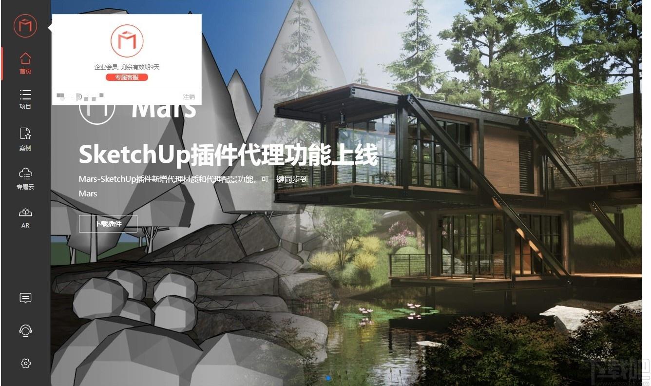 Venus下载,全景故事生成器,图像处理,全景图