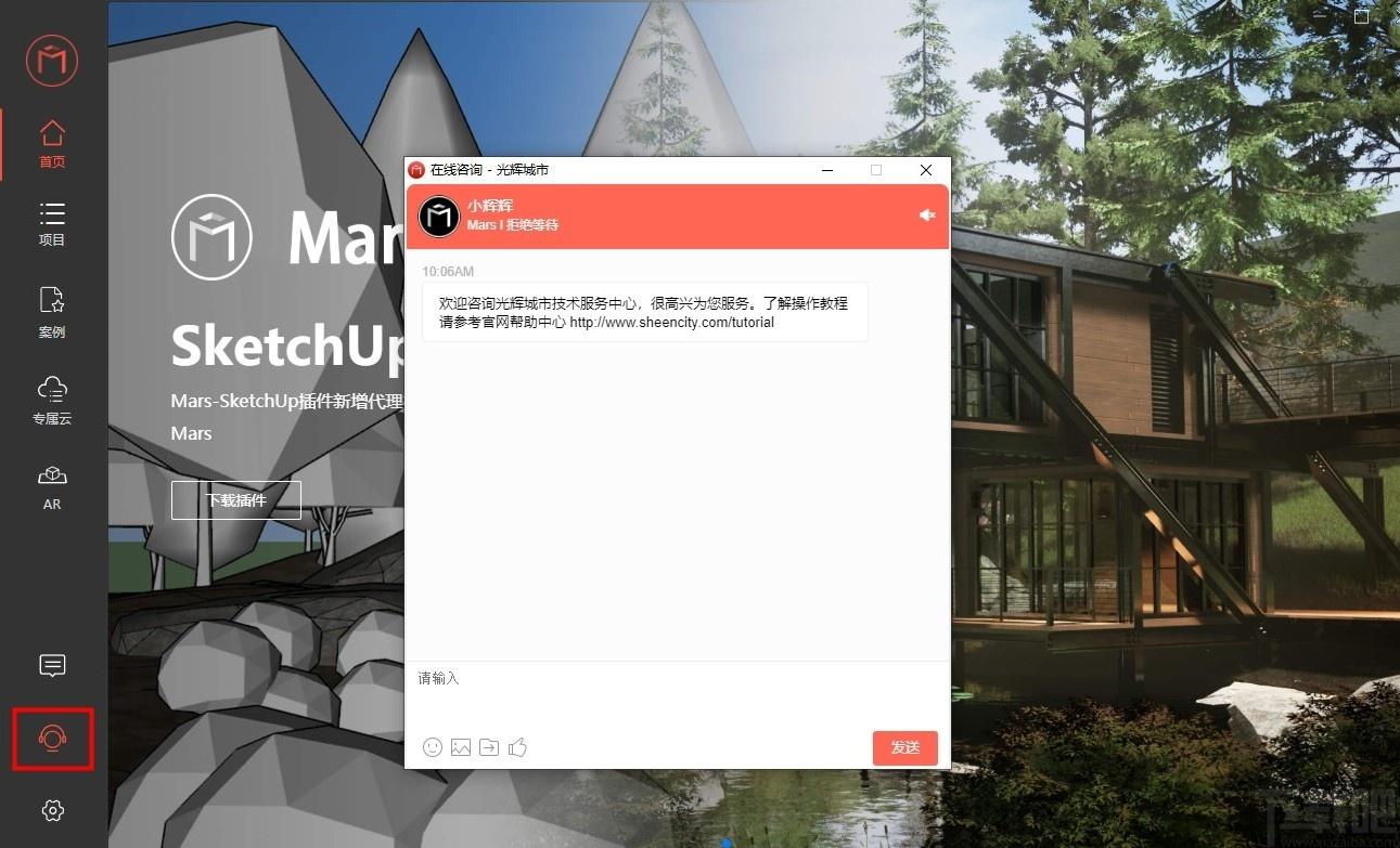 Venus下载,全景故事生成器,图像处理,全景图
