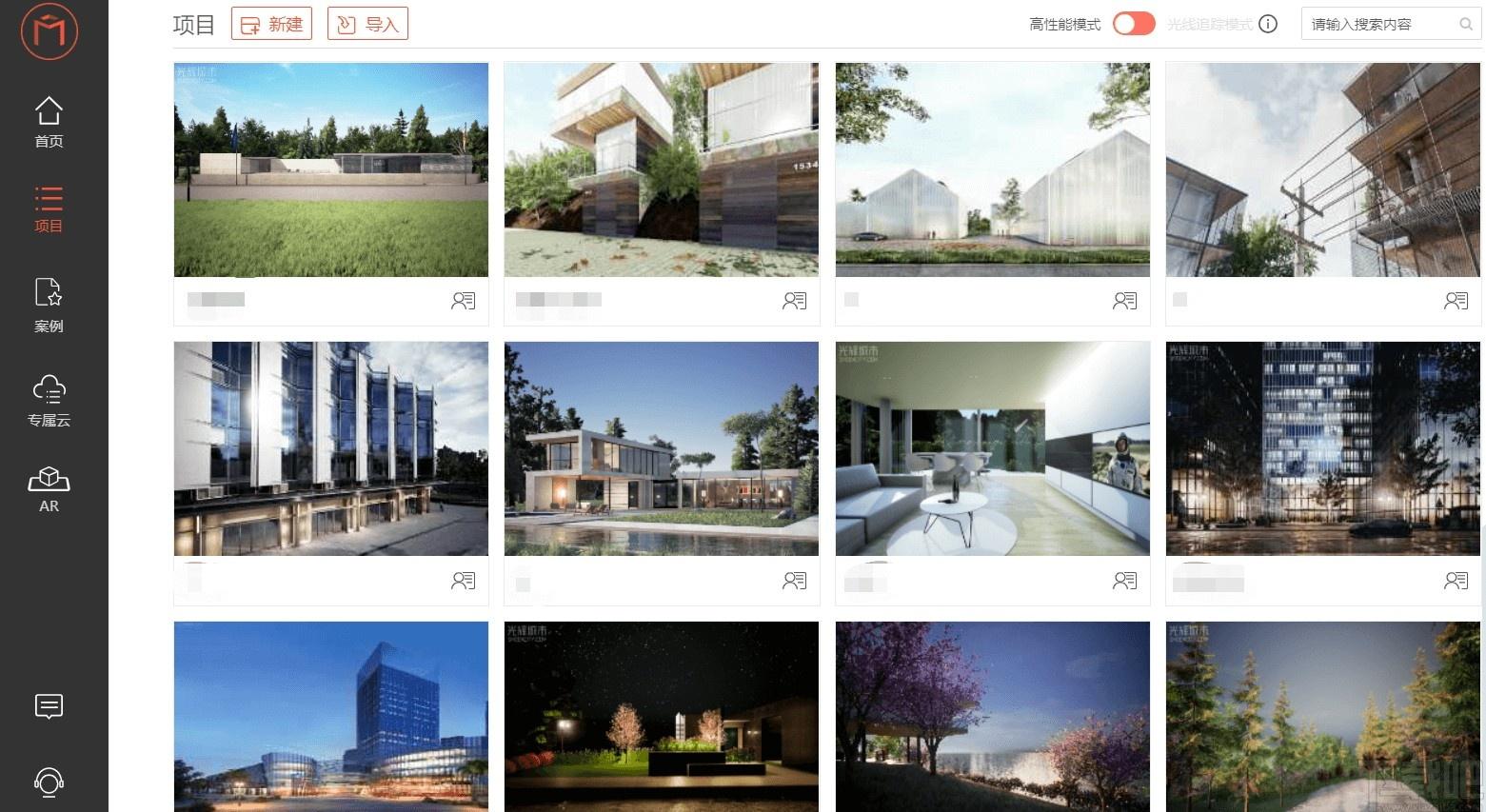 Venus下载,全景故事生成器,图像处理,全景图