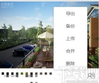 Venus下载,全景故事生成器,图像处理,全景图