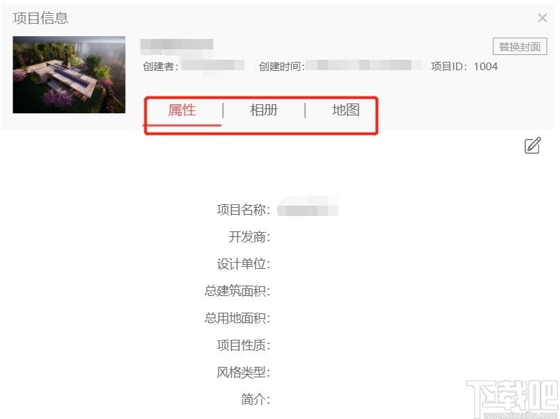Venus下载,全景故事生成器,图像处理,全景图