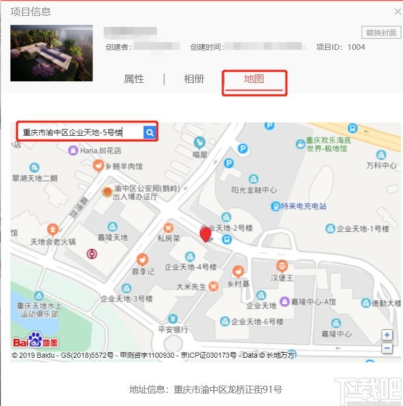 Venus下载,全景故事生成器,图像处理,全景图
