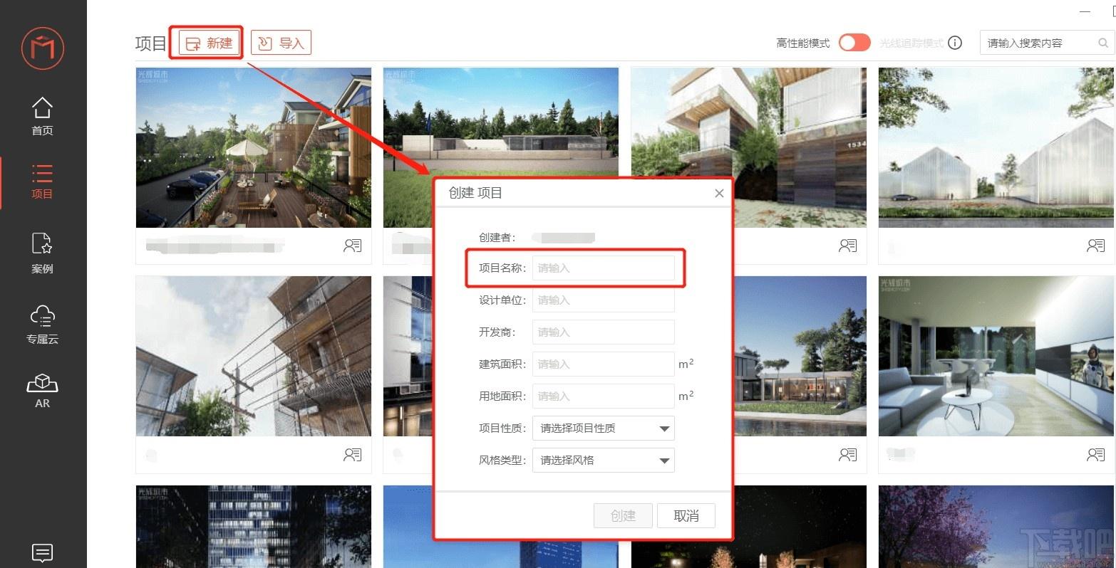 Venus下载,全景故事生成器,图像处理,全景图