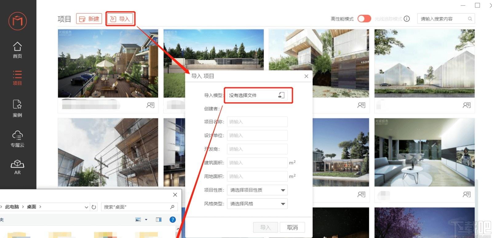 Venus下载,全景故事生成器,图像处理,全景图
