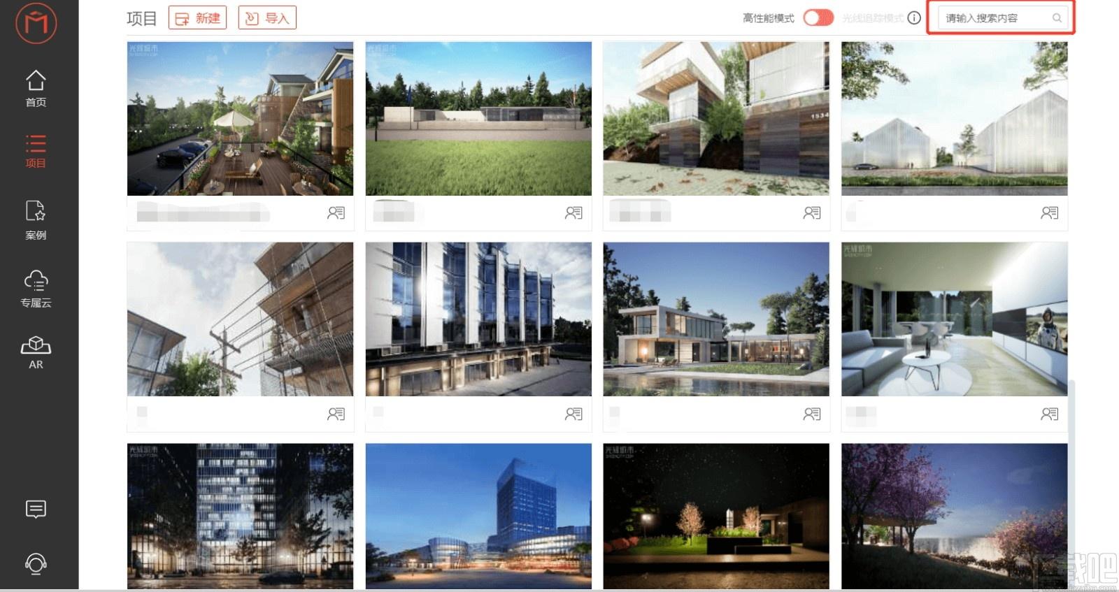 Venus下载,全景故事生成器,图像处理,全景图