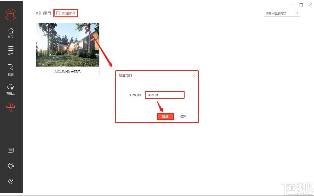 Venus下载,全景故事生成器,图像处理,全景图