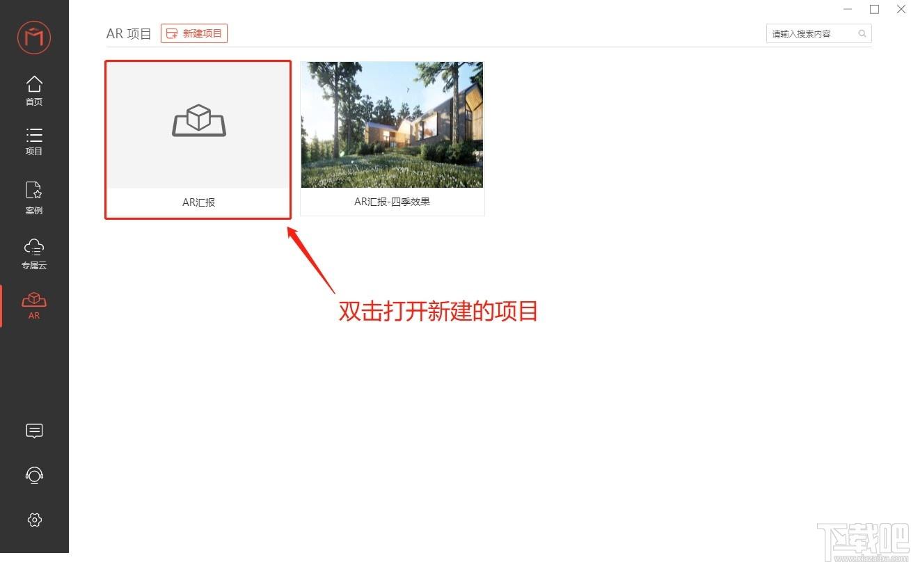 Venus下载,全景故事生成器,图像处理,全景图