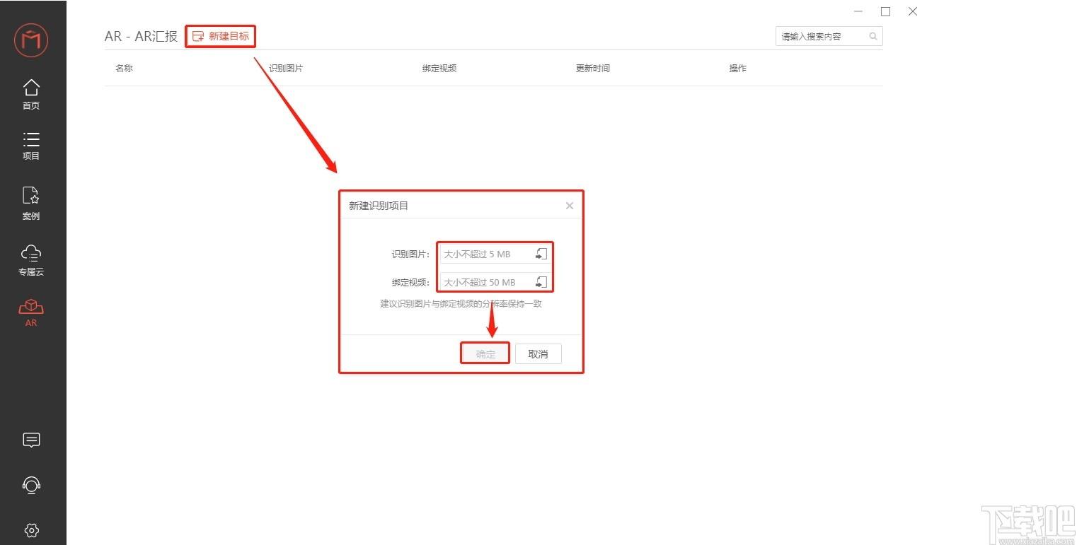 Venus下载,全景故事生成器,图像处理,全景图