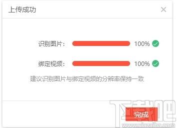 Venus下载,全景故事生成器,图像处理,全景图