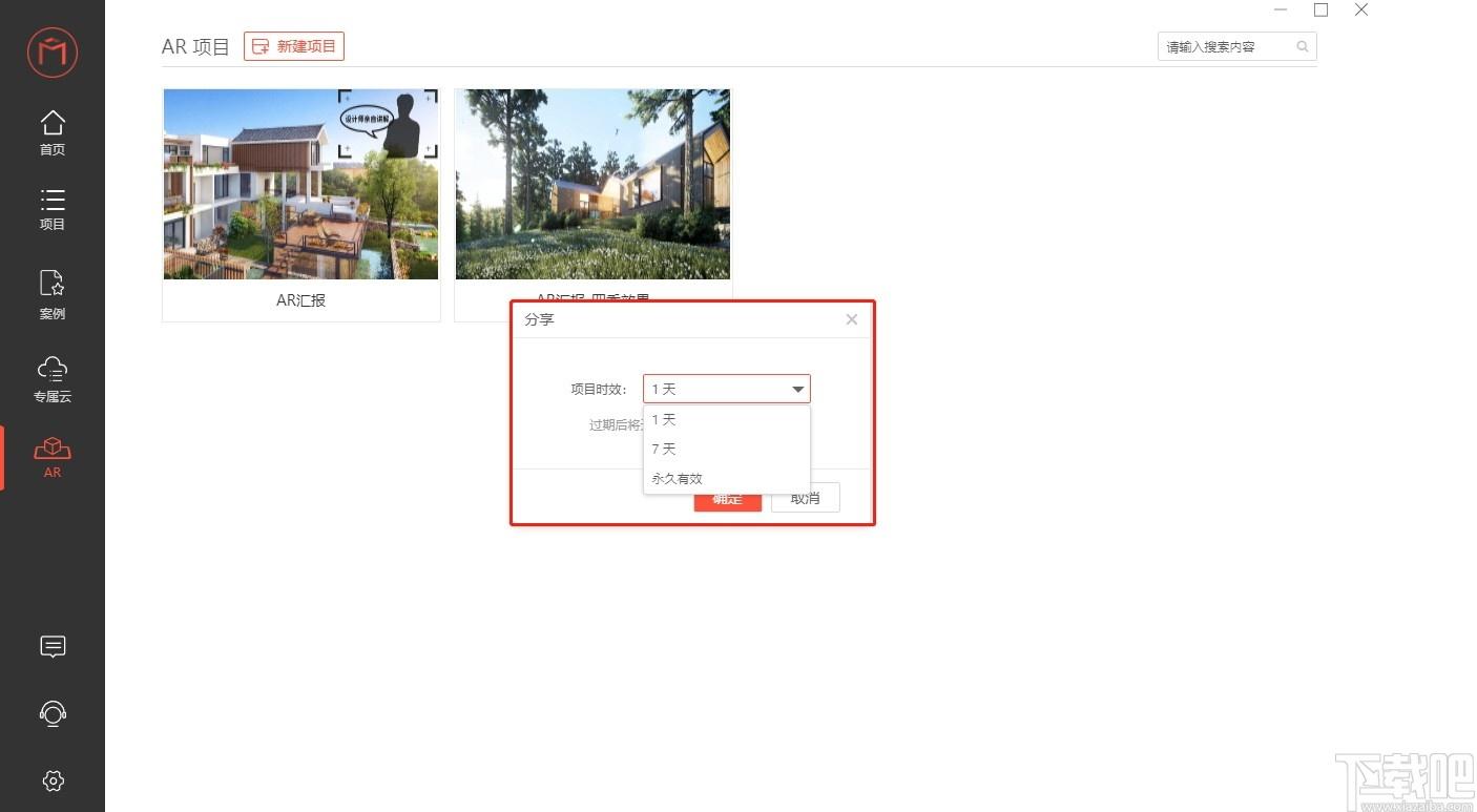 Venus下载,全景故事生成器,图像处理,全景图