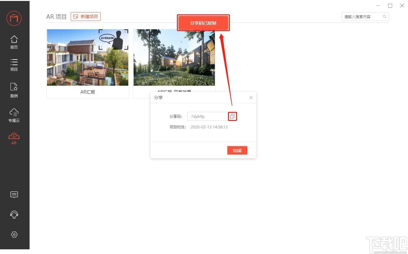 Venus下载,全景故事生成器,图像处理,全景图