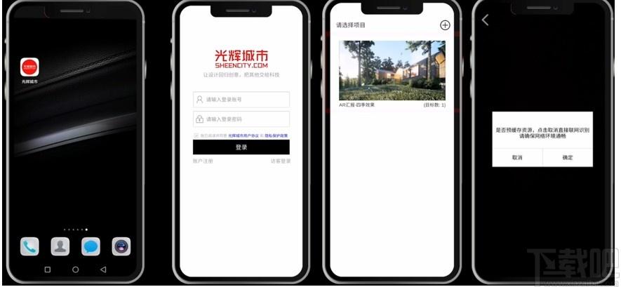 Venus下载,全景故事生成器,图像处理,全景图