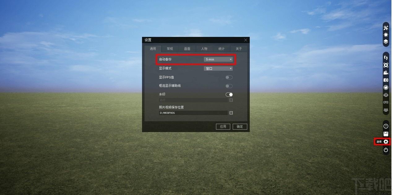 Venus下载,全景故事生成器,图像处理,全景图