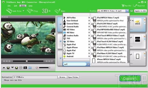 7thShare Any MP4 Converter下载,MP4转换器,MP4转换