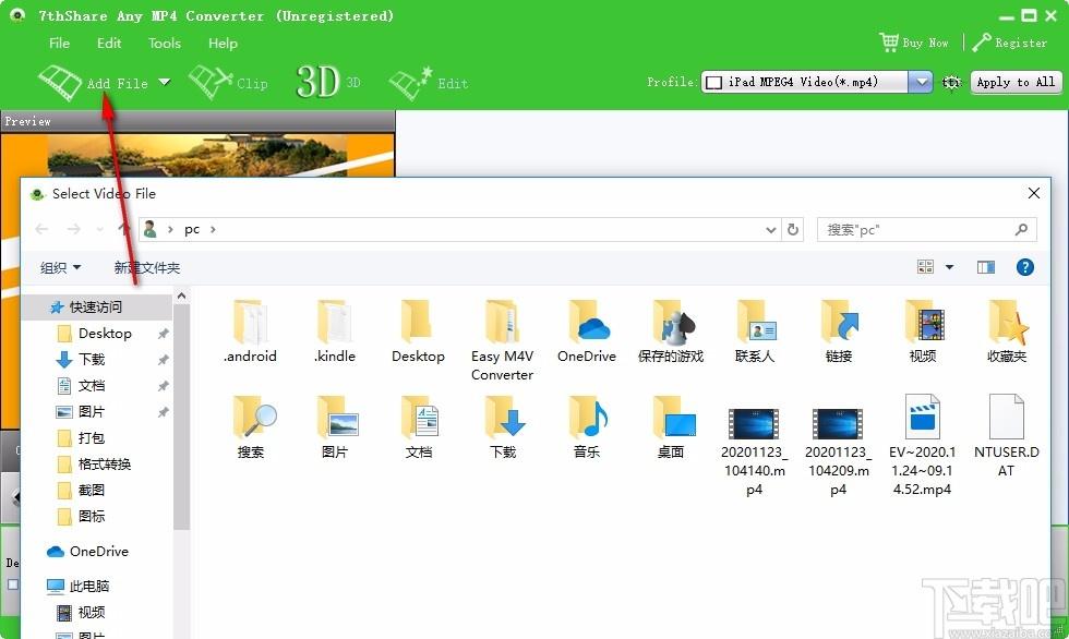 7thShare Any MP4 Converter下载,MP4转换器,MP4转换