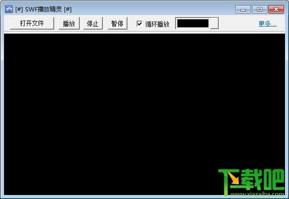 SWF播放精灵,SWF播放精灵下载