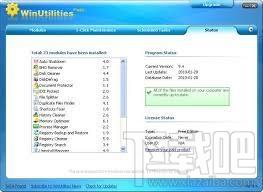 WinUtilities,winutilities pro,WinUtilities下载,系统优化工具
