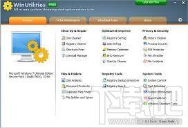 WinUtilities,winutilities pro,WinUtilities下载,系统优化工具