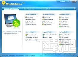 WinUtilities,winutilities pro,WinUtilities下载,系统优化工具