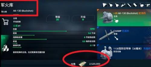 2024现代战舰手游下载,战舰手游,现代战舰,航海手游