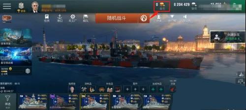 2024现代战舰手游下载,战舰手游,现代战舰,航海手游