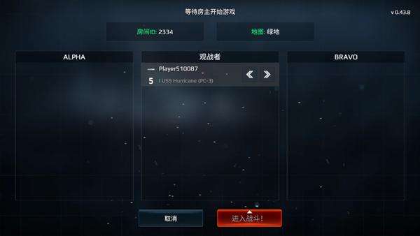 2024现代战舰手游下载,战舰手游,现代战舰,航海手游