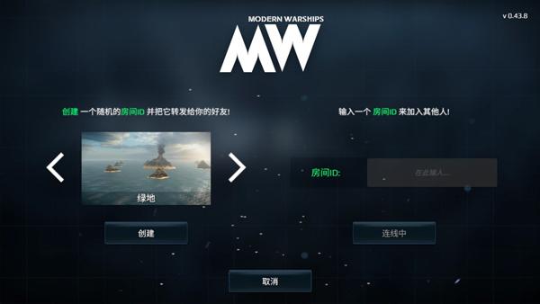 2024现代战舰手游下载,战舰手游,现代战舰,航海手游