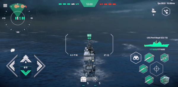 2024现代战舰手游下载,战舰手游,现代战舰,航海手游