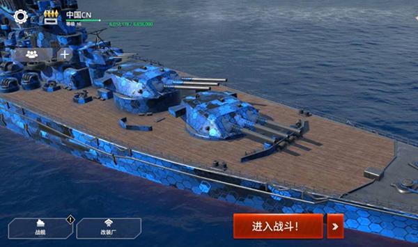 2024现代战舰手游下载,战舰手游,现代战舰,航海手游