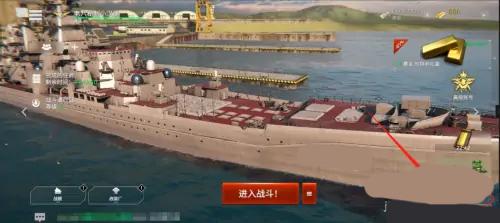 2024现代战舰手游下载,战舰手游,现代战舰,航海手游