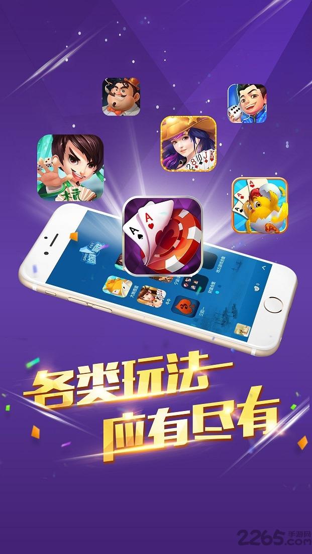 边锋游戏大厅官方安卓版下载,边锋游戏,棋牌游戏,扑克游戏
