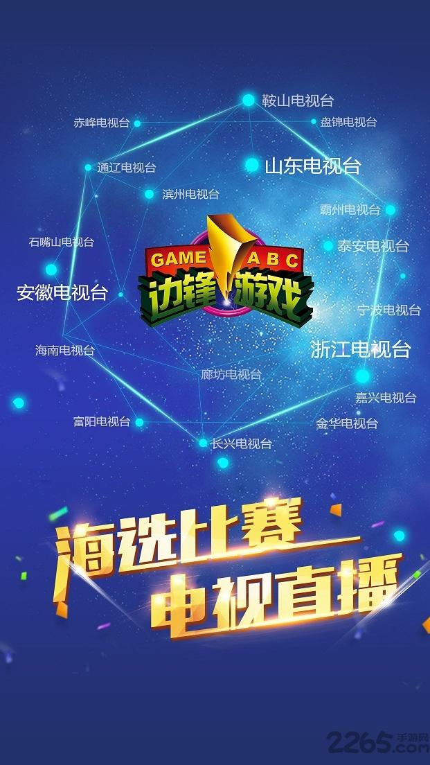 边锋游戏大厅官方安卓版下载,边锋游戏,棋牌游戏,扑克游戏