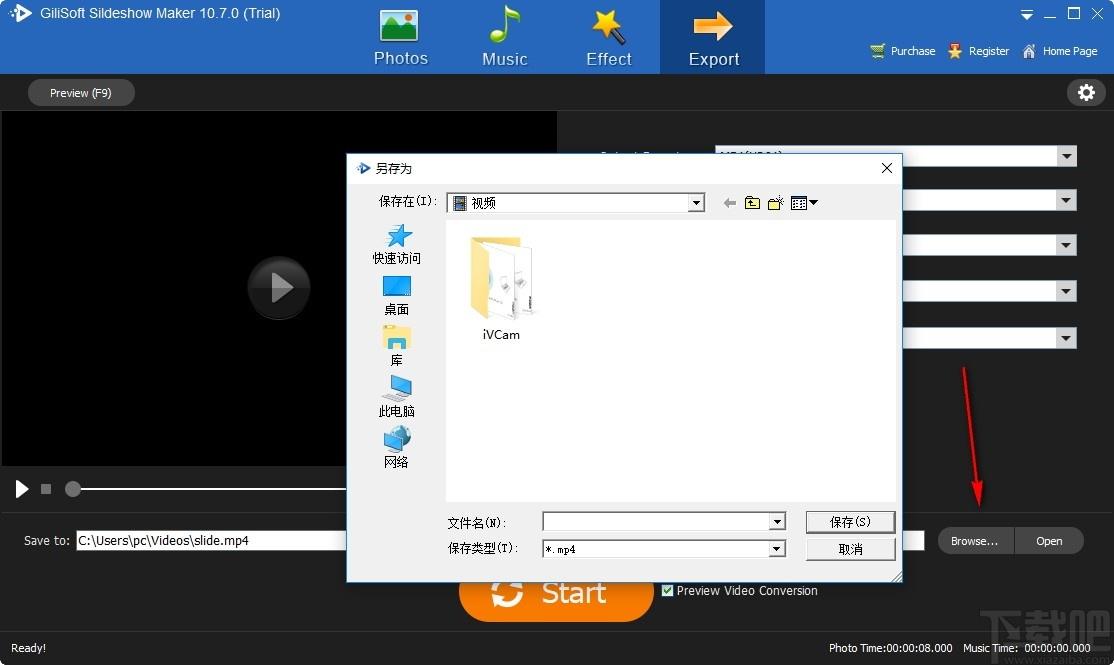 GiliSoft SlideShow Maker下载,幻灯片制作工具,动画制作